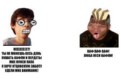 ваф.png