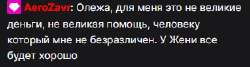 Screenshot20-6-202521183www.twitch.tv.jpeg