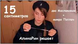 alina15.jpg