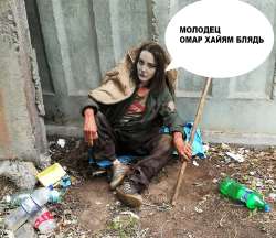 ХОУМЛЕСС.jpg