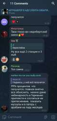 Screenshot20250621192615orgtelegrammessengerLaunchActivity.jpg