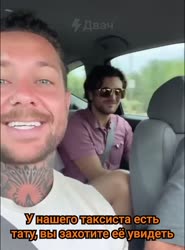 dick.mp4