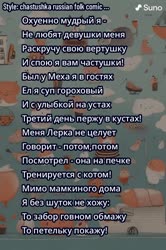 Говори, Борода, разговаривай, расея v1.mp4