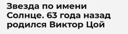 Screenshot20250621125725Chrome.jpg