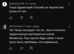 Screenshot20250621131410YouTube.jpg