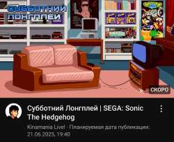 Screenshot20250621183419YouTube.jpg