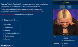Денис Ракгул.png