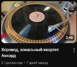 Позор.jpg
