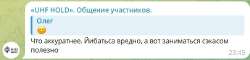 Секас.jpg