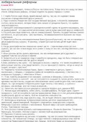 Снимок экрана 2024-09-01 165731.png