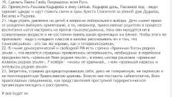 Снимок экрана 2024-09-01 165850.png