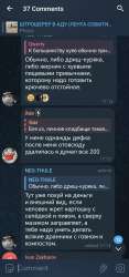 Screenshot20250622184119orgtelegrammessengerLaunchActivityedit7992579614502.jpg