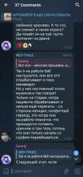 Screenshot20250622184153orgtelegrammessengerLaunchActivityedit7983522600182.jpg