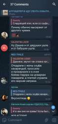 Screenshot20250622184211orgtelegrammessengerLaunchActivityedit7973076179717.jpg