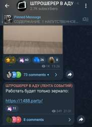 Screenshot20250622215540orgtelegrammessengerLaunchActivity.jpg