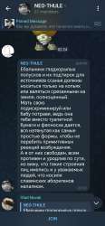Screenshot20250623031637orgtelegrammessengerLaunchActivity.jpg