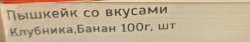 pyshka.jpg