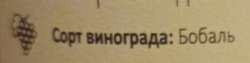 Как орех.png