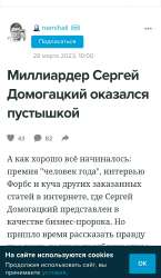 Screenshot20250722152404comandroidchromeChromeTabbedActivityedit4370788761768.jpg