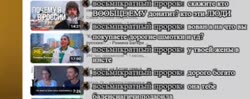 для иностранцев.mp4