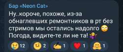 Screenshot20250622223412Telegram.jpg