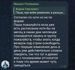 Screenshot20250623154620Telegram.jpg
