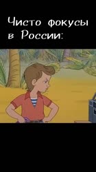 да я могу тебя даже в негра превратить.mp4