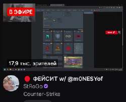 Screenshot 2025-06-23 at 17-13-23 Отслеживаемое - Twitch.png