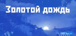 Анекдот про миллионера, пидораса и украинца.webm
