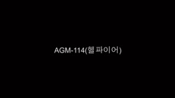 AC-130J.webm