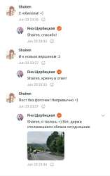 Screenshot20250624074327Chrome.jpg