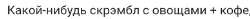 изображение.png