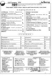 рпв.jpg