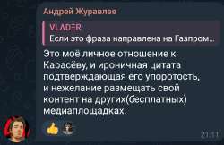 SmartSelect20250624132723Telegram.jpg