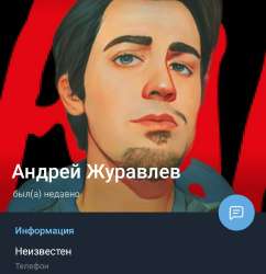 SmartSelect20250624132742Telegram.jpg