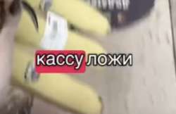 Замкадышная хуита.png