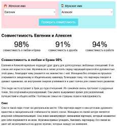 всё.png