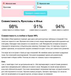шесть.png