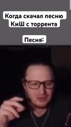 КогдарешилскачатьпеснюКорольиШут#shorts#arrowwoods.mp4