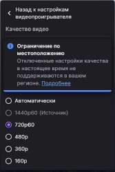 Скриншот 24-06-2025 120409.jpg