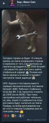 Screenshot20250625092759Telegram.jpg