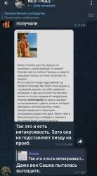 Screenshot20250628-041803Telegram.jpg