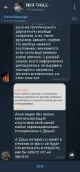 Screenshot20250628045026orgtelegrammessengerLaunchActivity.jpg