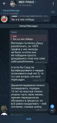 Screenshot20250628053230.jpg