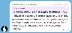 Снимок экрана 2025-06-22 181235.png