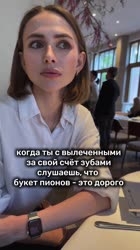 yanaenzhaeva-20250624-0001.mp4