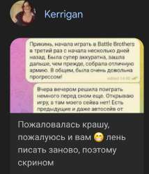 Screenshot20250625153938Chrome.jpg