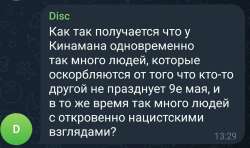 Screenshot20250625154443Telegram.jpg