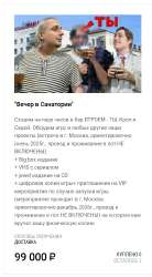 Прогрев.jpg