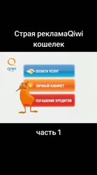 КИВИ.mp4